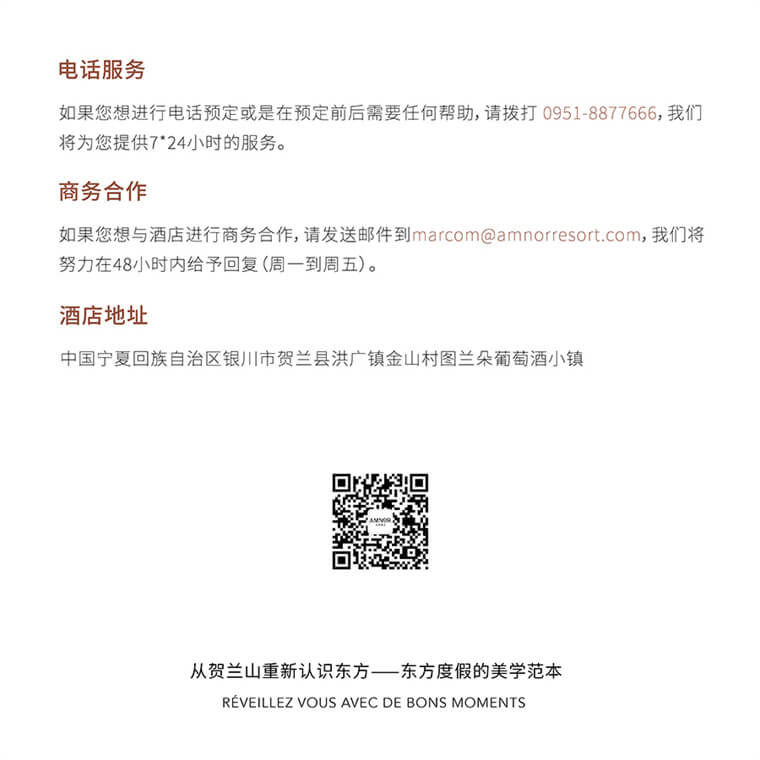 官网-联系我们_画板-1.jpg