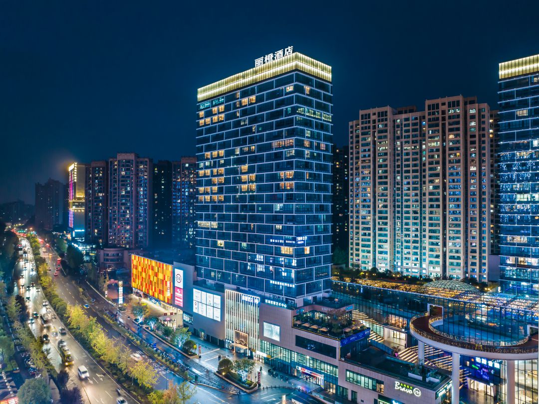 丽橙·逸（宜昌兴发广场店）