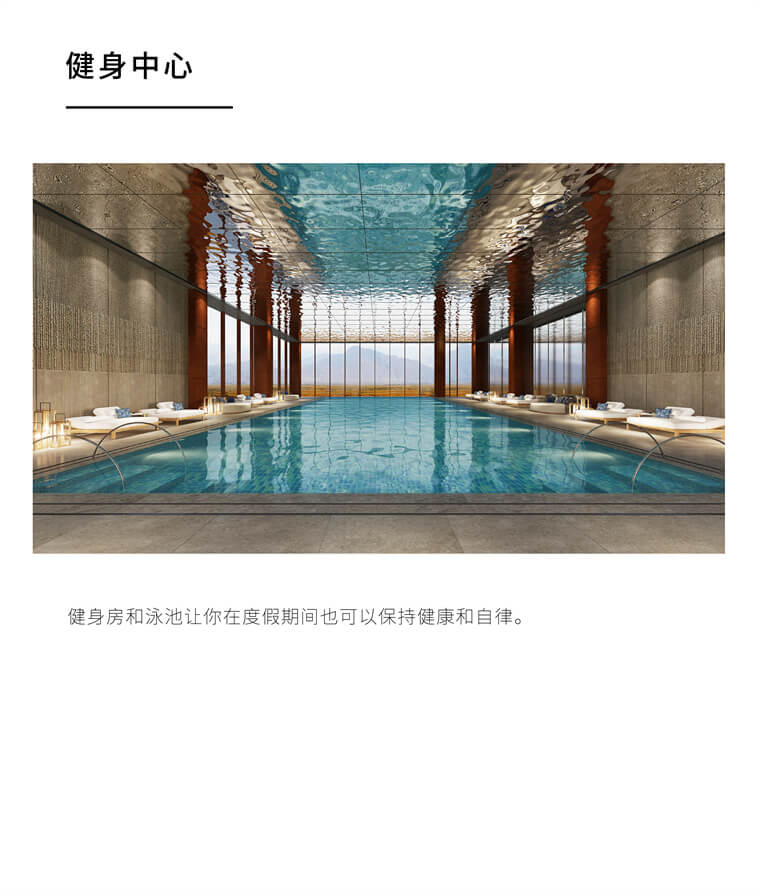 健身中心.jpg