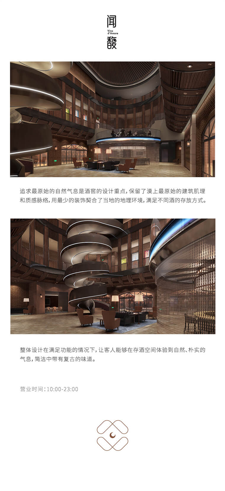闻馥酒窖.jpg